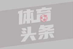国王